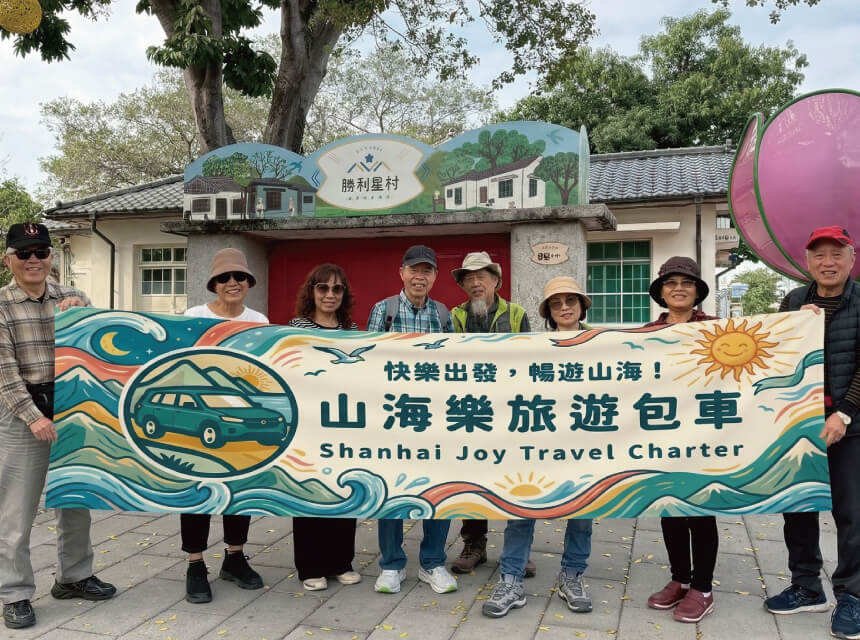 山海樂旅遊包車旅客合影照片5