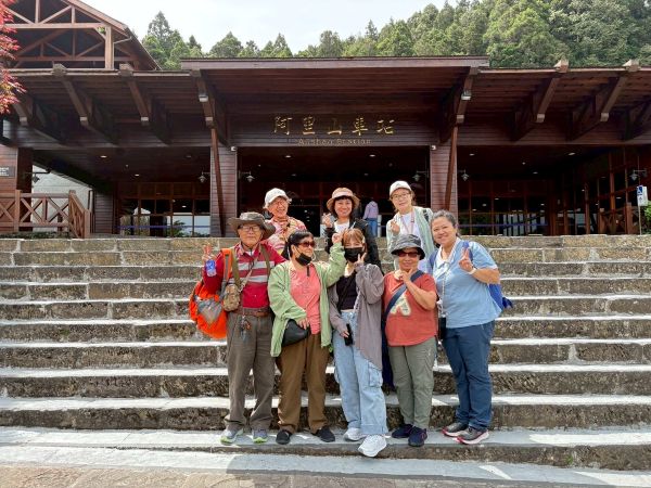Shanhai Joy Travel Charter - Travel Guide Image
