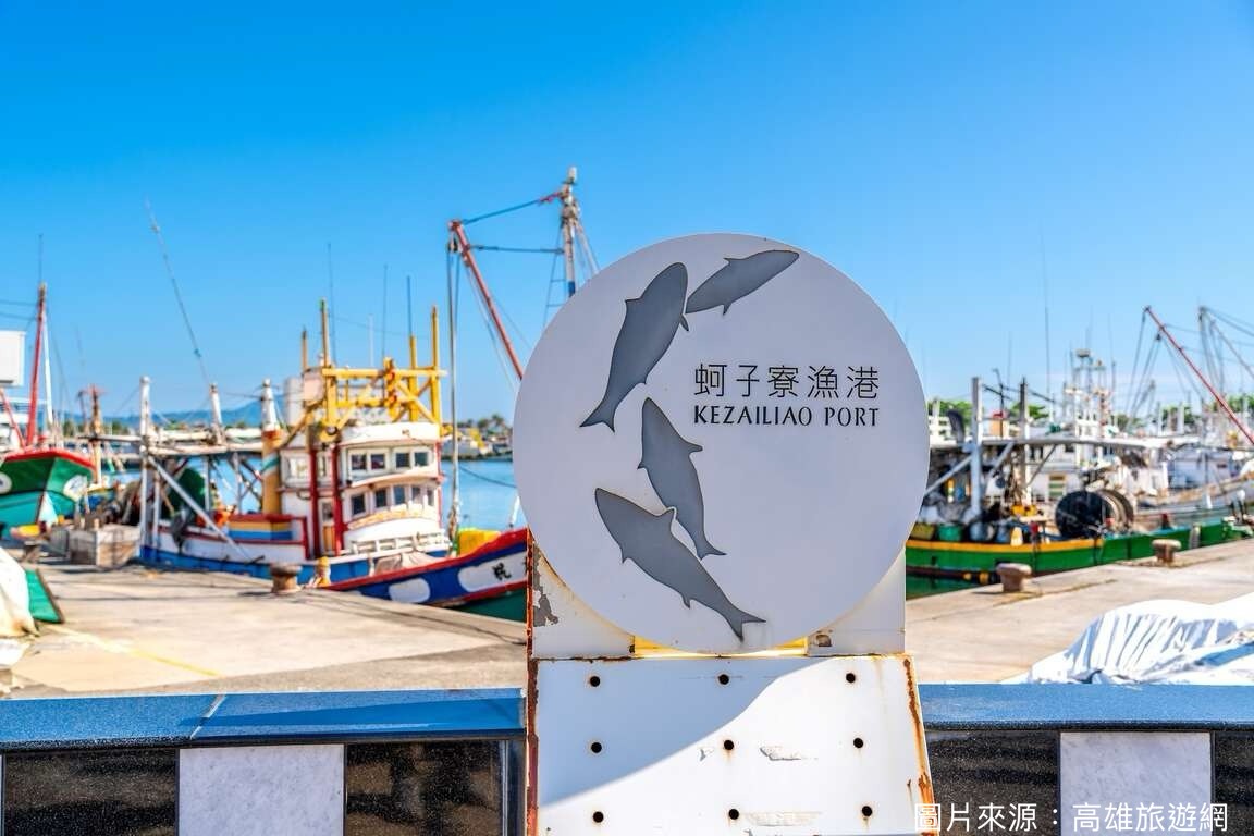 Shanhai Joy Travel Charter - Attractions Image