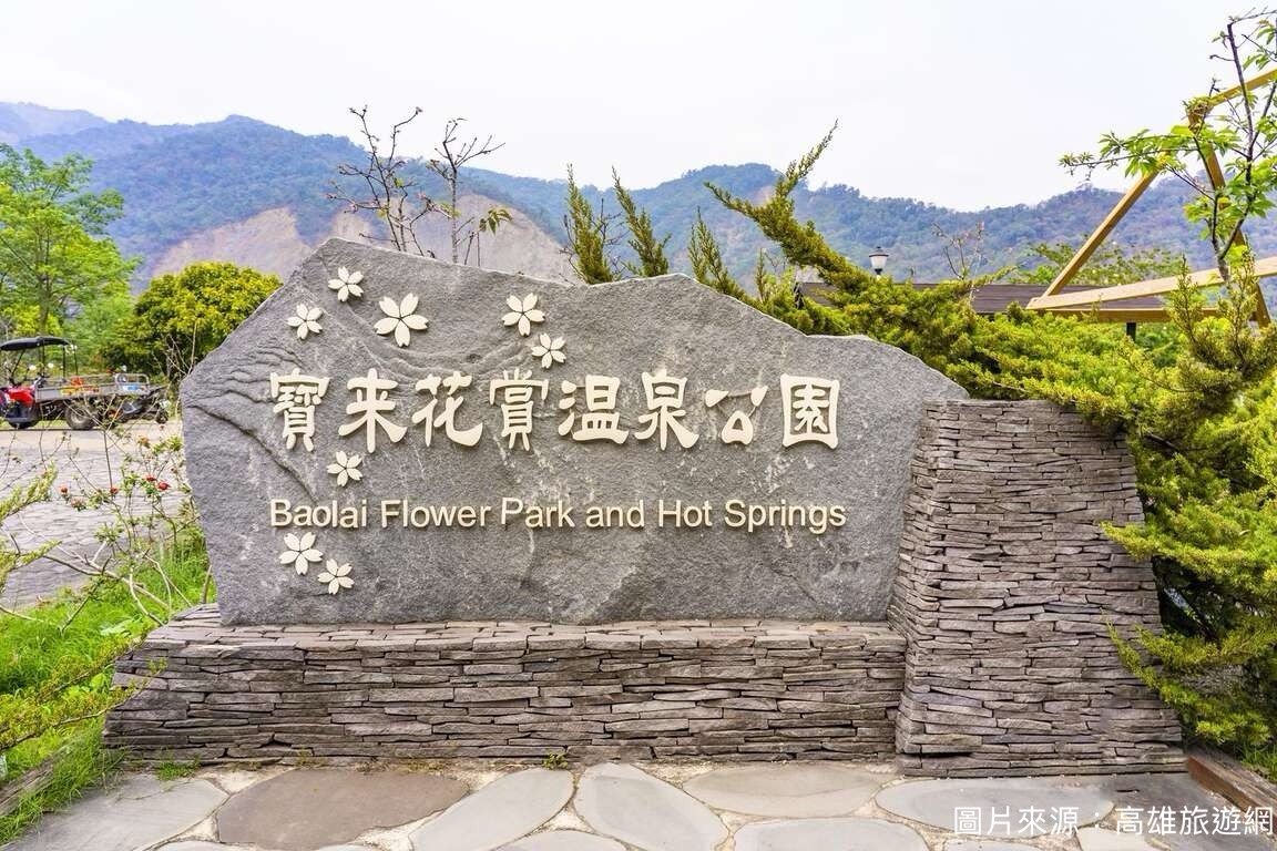 Shanhai Joy Travel Charter - Attractions Image