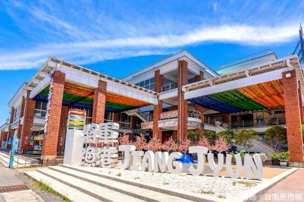 Shanhai Joy Travel Charter - Attractions Image