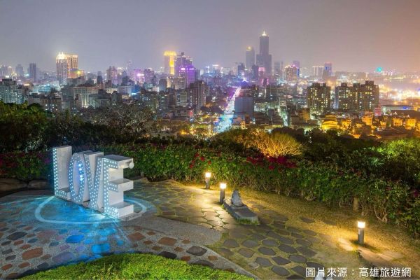 壽山愛情觀景台的第1張圖片
