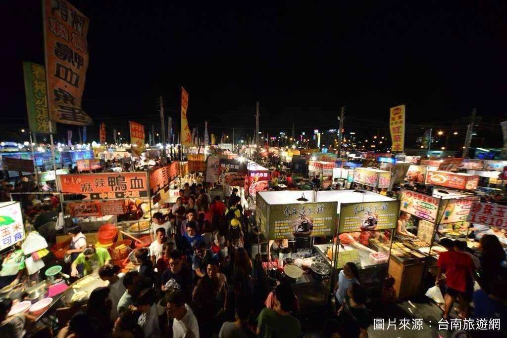 台南花園夜市的第1張圖片