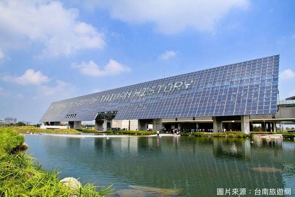 國立臺灣歷史博物館的第1張圖片