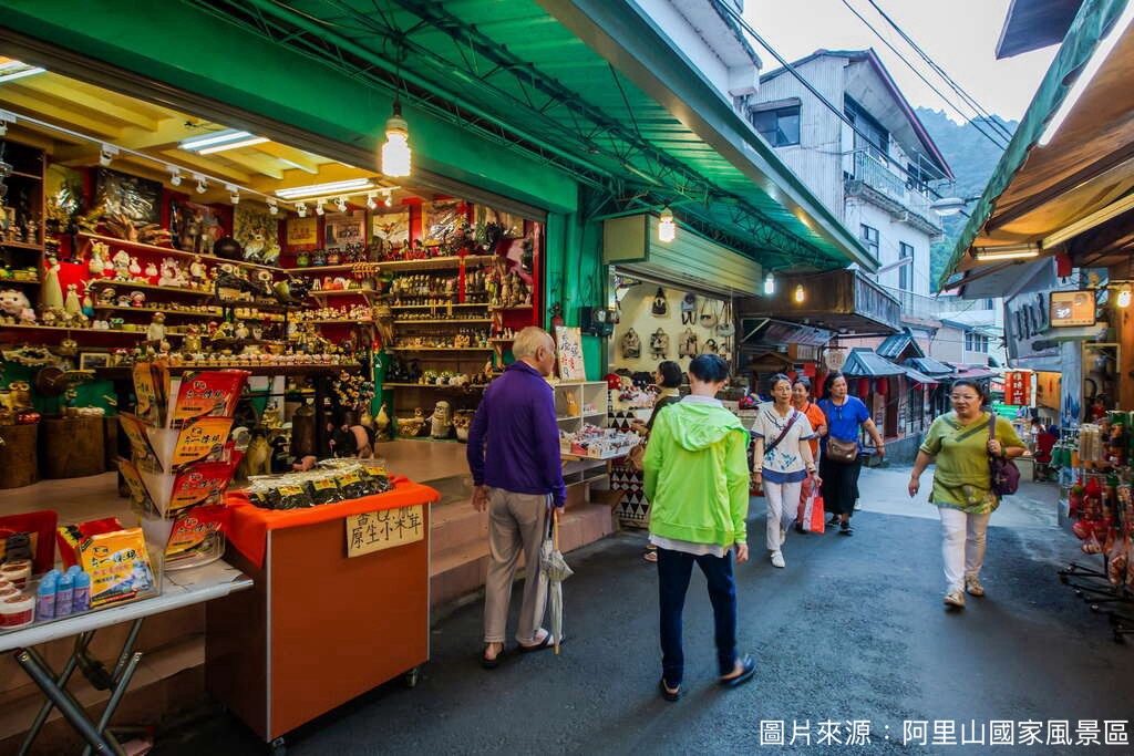 奮起湖老街的第1張圖片